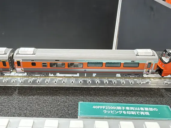 HOゲージ 台湾鉄道 PP自強号ラッピング客車 台湾鉄路「PP自強号」客車 6両増結セット 品番：10-2088 鉄道模型 KATO