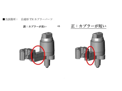 2026年2月16日 | NGaugeJP - 横濱模型 | 鉄道模型Nゲージ情報サイト