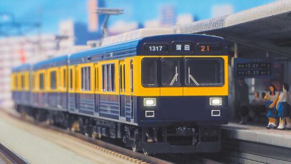 GREENMAX 50854 東急電鉄1000系(きになる電車)3両編成セット グリーンマックス Nゲージ鉄道模型
