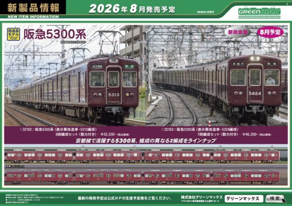 gm202607 (1)