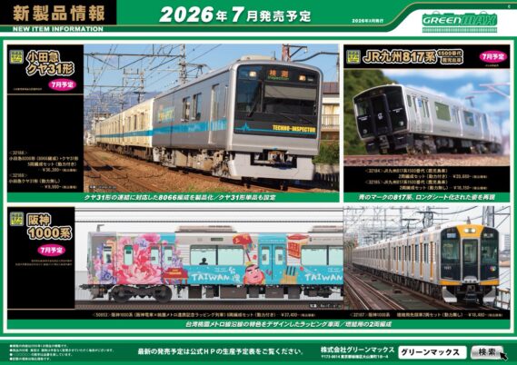 gm202607 (2)