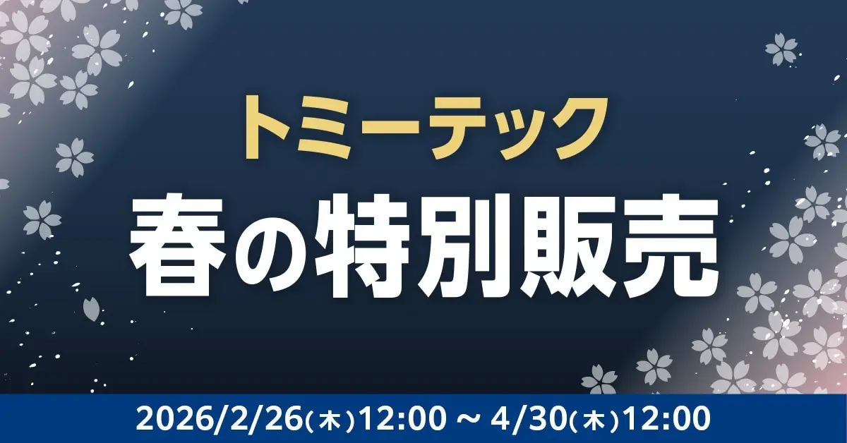 103系通勤電車(山手線おもしろ電車)セット 限定品 品番：98974 鉄道