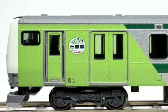 E233系7000番台 埼京線開業40周年記念ラッピング 先頭車(ハエ117編成 E233系7000番台 埼京線開業40周年記念ラッピング 先頭車(ハエ117編成