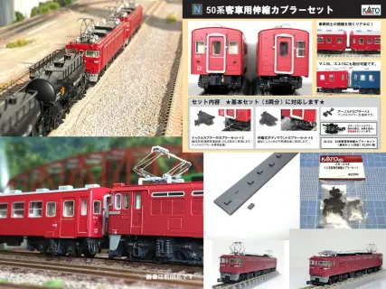 NGaugeJP | 鉄道模型Nゲージ情報サイト（鉄道模型の最新情報が満載）