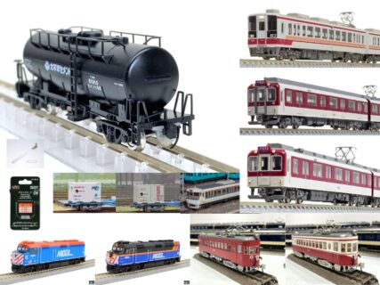 今週の発売予定品 3月9日(月)~3月15日(日) Nゲージ 鉄道模型 3月9日(月) 問屋着荷(グリーンマックス) ・32137 東武6050型(旧ロゴ・車番選択式)6両編成セット 43,670円(税込) ・32142 近鉄2610系(分散キセ冷房車・車番選択式)4両編成セット 29,700円(税込) ・32143 近鉄2610系(連続キセ・L/Cカー・車番選択式)4両編成セット 29,920円(税込) ・18039 JR113系2700/7000/7700番台(40N体質改善車・更新色)先頭車2両ボディキット 10,120円(税込) ・18040 JR113系2700/7000/7700番台(40N体質改善車・更新色)中間車モハ2両ボディキット 5,940円(税込) ・18041 JR113系7000番台(40N体質改善車・更新色)中間車サハ1両ボディキット 4,070円(税込) ・7518 床下台車セット 近郊タイプ クハ(サハ)2両用A(動力無し) 5,170円(税込) 3月10日(火) メーカー出荷(KATO) ・22-204-6 サウンドカード HB-E300系 3,190円(税込) 3月10日(火) 発売日(朗堂) ・C-1424 12fコンテナ UR17A-70000番台 JOT SUPER UR(量産タイプ・エコレールマーク付) 2,200円(税込) ・C-1213 12fコンテナ UR19A-12000番台タイプ 桜帯(エコレールマーク付) 2,090円(税込) 3月10日(火) 問屋着荷(トラムウェイ) ・TW-MN44A (HO)マニ44・ユーロライナー色、2両セット、角型愛称名表示器付 29,700円(税込) ・TW-MN44B (HO)マニ44・ユーロライナー色、2両セット、円型列車名板付 29,150円(税込) ・TW-EF64Z (HO)EF6435ユーロライナー色 42,900円(税込) ・TW-HO-HM005 (HO)カートレイン名古屋機関車用列車名板 550円(税込) ・TW-PCB-A2 HO室内灯LED(白色)基板A2(客車先頭車用) 1,760円(税込) ・TW-PCB-B2 HO室内灯LED(白色)基板B2(客車中間車用) 1,760円(税込) 3月13日(金) 発売日(トミックス) ・8740 私有貨車 タキ1900形(太平洋セメント) 2,200円(税込) ・0738 室内照明ユニットLC (電球色6本) 5,500円(税込) ・HO-616 (HO)名古屋鉄道 モ510形(標準色) 20,900円(税込) ・HO-618 (HO)名古屋鉄道 モ510形(スカーレット) 20,900円(税込) 3月14日(土) 発売日(ホビーセンターカトー) ・37-6574 (HO)EMD F40PH Chicago Metra#142 Ravinia 33,000円(税込) ・37-6575 (HO)EMD F40PH Chicago Metra #149 33,000円(税込) ・35-6058 (HO)Amtrak Superliner I Coach Phase VI #34034 17,600円(税込) ・35-6059 (HO)Amtrak Superliner I Coach Phase VI #34055 17,600円(税込) ・35-6066 (HO)Amtrak Superliner I Lounge Phase VI #33003 17,600円(税込) ・35-6067 (HO)Amtrak Superliner I Lounge Phase VI #33023 17,600円(税込)