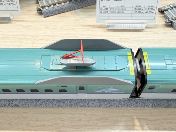 KATO 3-534 H5系北海道新幹線「はやぶさ」 4両基本セット カトー Nゲージ 鉄道模型