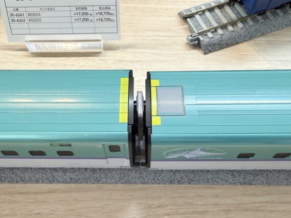 KATO 3-534 H5系北海道新幹線「はやぶさ」 4両基本セット カトー Nゲージ 鉄道模型