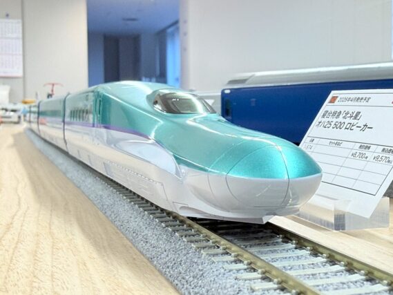 KATO 3-534 H5系北海道新幹線「はやぶさ」 4両基本セット カトー Nゲージ 鉄道模型