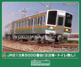 JR 213系5000番台(2次車・トイレ無し) 基本2両編成セット 2026年8月