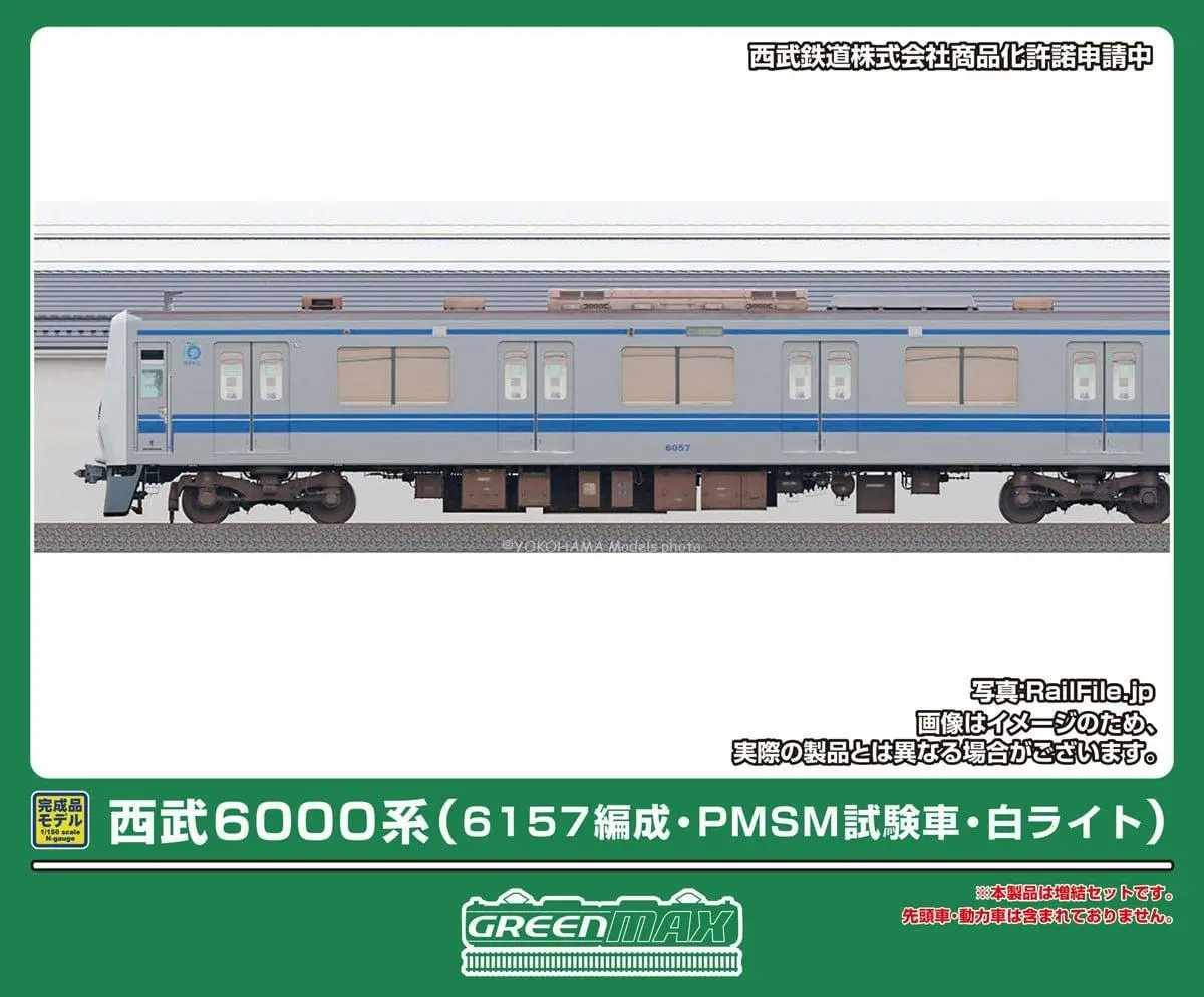 西武6000系（6157編成・PMSM試験車・白ライト）増結用中間車6両セット