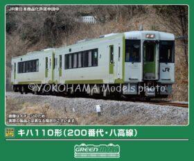 JRキハ110形200番代（八高線）2両編成セット 2026年8月発売予定 32202