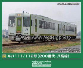 JR キハ111／112形200番代（八高線）2両編成セット 2026年8月発売予定