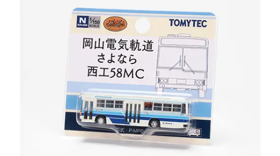 TOMYTEC ジオコレ（鉄コレ・バスコレ） 製品画像や情報が更新！（2026