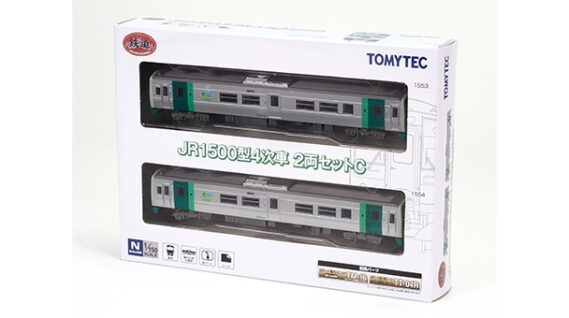 ジオコレ 332312 鉄道コレクション JR1500型4次車 2両セットC ジオコレ Nゲージ 鉄道模型