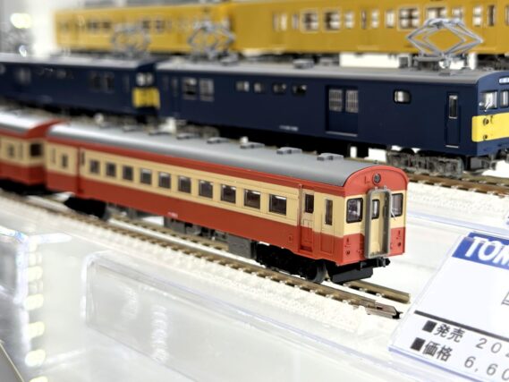 鉄道コレクション 国鉄キハ08形 2両セット 334354