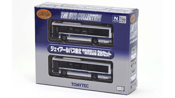 ジオコレ 335870 ザ・バスコレクション ジェイアールバス東北 国鉄復刻バス・現行塗装車2台セット ジオコレ Nゲージ 鉄道模型