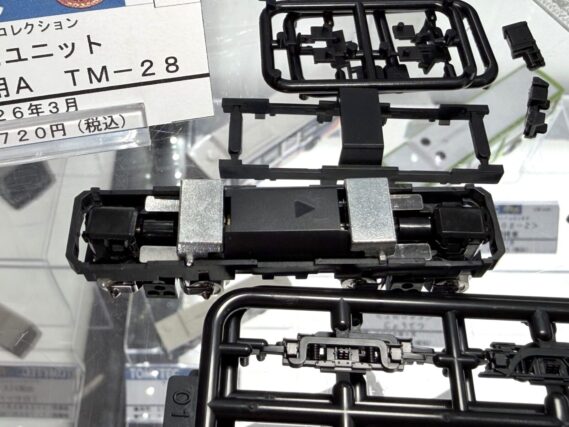 ジオコレ 337355 鉄道コレクション動力ユニット 12m級用A TM-28 ジオコレ Nゲージ 鉄道模型