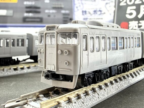 ジオコレ 337751 鉄コレポケット第3弾 懐かしの近郊電車編 ジオコレ Nゲージ 鉄道模型