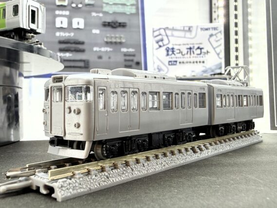 ジオコレ 337751 鉄コレポケット第3弾 懐かしの近郊電車編 ジオコレ Nゲージ 鉄道模型
