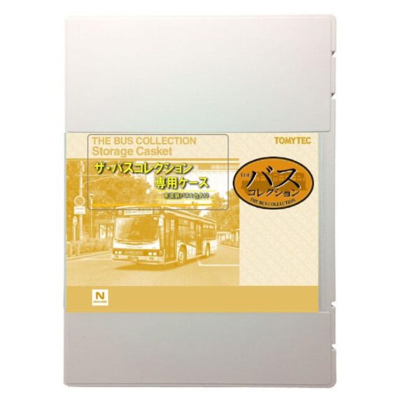 ザ・バスコレクション第36弾専用ケース339205 トミーテック ジオコレ Nゲージ鉄道模型