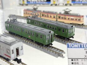339694-1-1-280x210.jpg