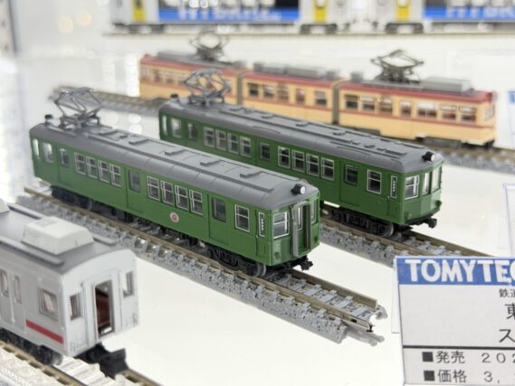 鉄道コレクション 東急電鉄スペシャル339694 トミーテック ジオコレ Nゲージ鉄道模型
