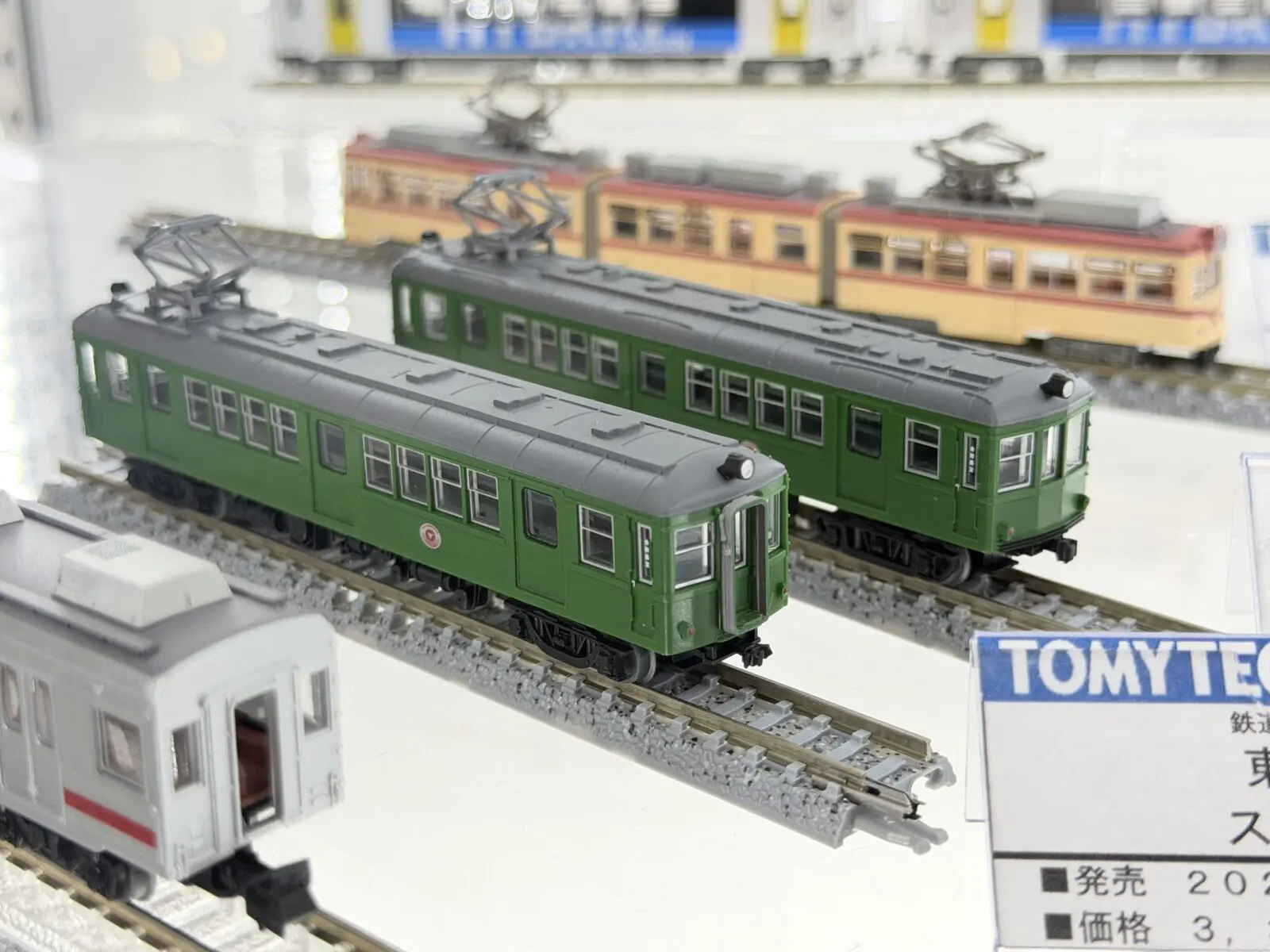 品番98776 300系後期形登場時　増結セット8両 品番98776 300系後期形登場時 増結セット8両 JR 300-0系東海道・山陽