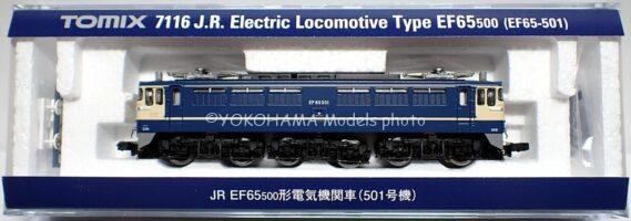 TOMIX(トミックス) Nゲージ 7116 EF65形500番台 501号機 直流電気機関車 鉄道模型