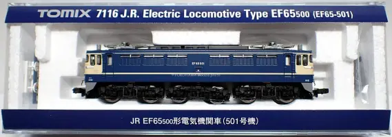 EF65 501号機が入線しました。 TOMIX 7116 | NGaugeJP - 横濱模型