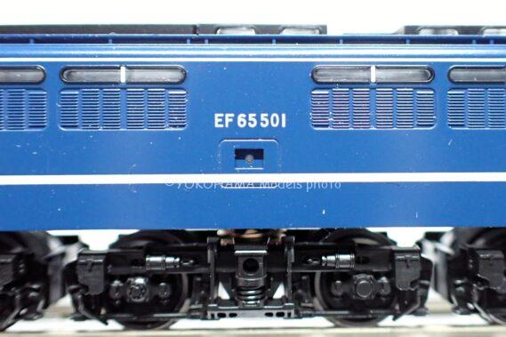 TOMIX(トミックス) Nゲージ 7116 EF65形500番台 501号機 直流電気機関車 鉄道模型