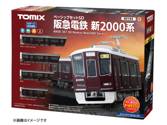 TOMIX 90194 ベーシックセットSD 阪急電鉄 新2000系 トミックス Nゲージ鉄道模型