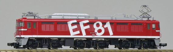 TOMIX 9145 EF81(95号機・レインボー塗装) トミックス Nゲージ鉄道模型