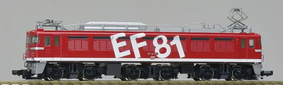 EF81(95号機・レインボー塗装) 品番：9145 鉄道模型 TOMIX(トミックス