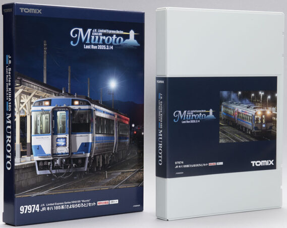 TOMIX 97974 JR キハ185系「さよならむろと」セット トミックス Nゲージ鉄道模型