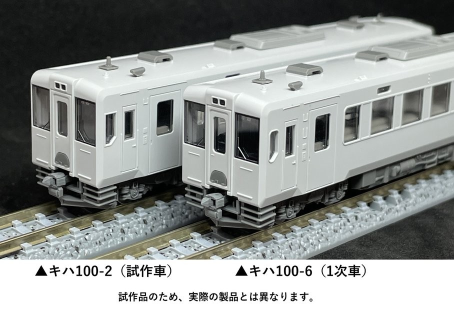 TOMIX 97978 JR キハ100形ディーゼルカー(キハ100系復刻カラー)セット トミックス Nゲージ鉄道模型