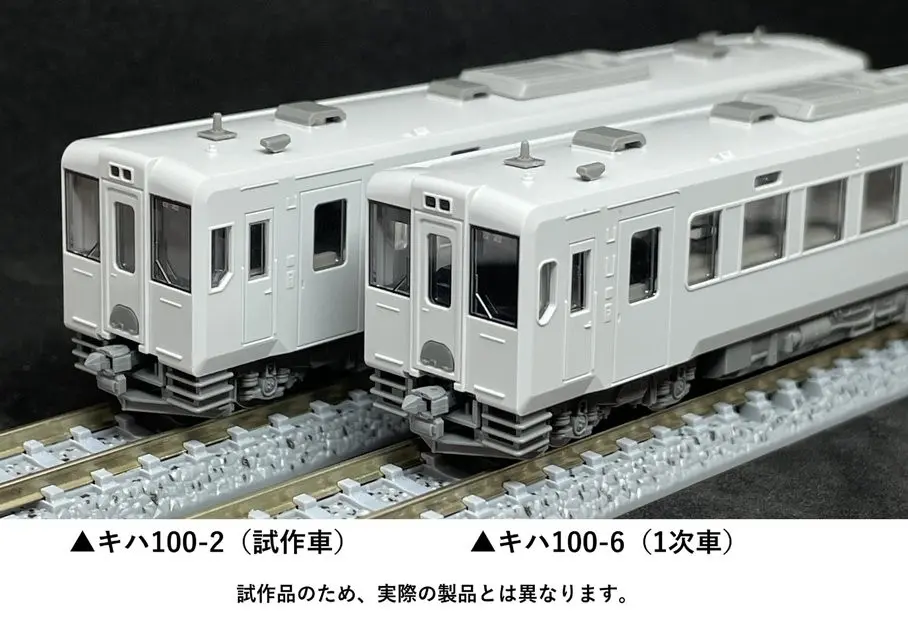 TOMIX】N情報室更新 第316号 JR 24系特急寝台客車（あけぼの） VOL.1