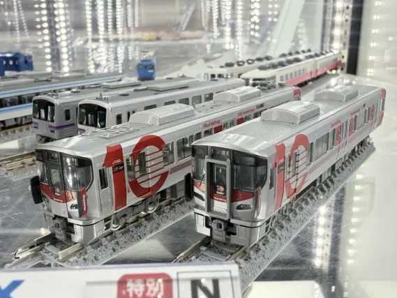 TOMIX】新製品ポスター公開 2026年2月・4月発売予定 キハ183「北斗
