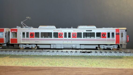 TOMIX 97982 JR 227系近郊電車(227系デビュー10周年ラッビング列車·2両)セット 特別企画品 トミックス Nゲージ 鉄道模型