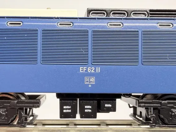 国鉄 EF62 11 お召（1次形）が入線です。 Microace（マイクロエース