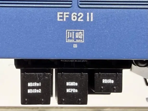 国鉄 EF62 11 お召（1次形）が入線です。 Microace（マイクロエース
