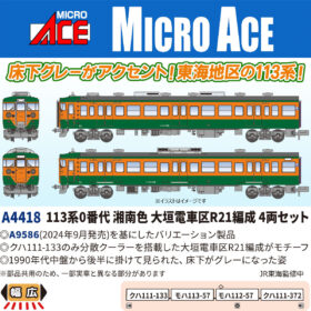 A4418_af-280x280.jpg