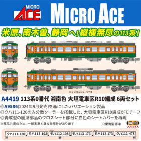 A4419_af-280x280.jpg