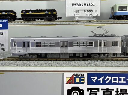 【発売速報】マイクロエース 2026年11月・12月出荷予定 (発売日情報更新:2026年10月26日) #MICROACE