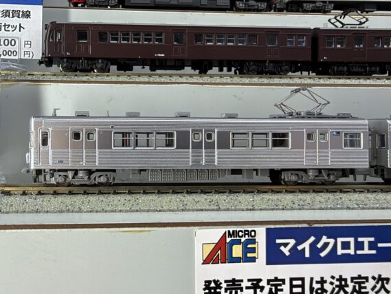 MICROACE A6683 営団3000系 全車小窓編成8両セット マイクロエース Nゲージ鉄道模型