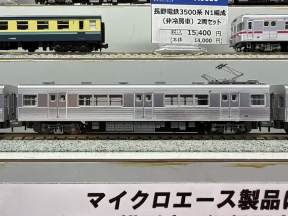 MICROACE A6683 営団3000系 全車小窓編成8両セット マイクロエース Nゲージ鉄道模型