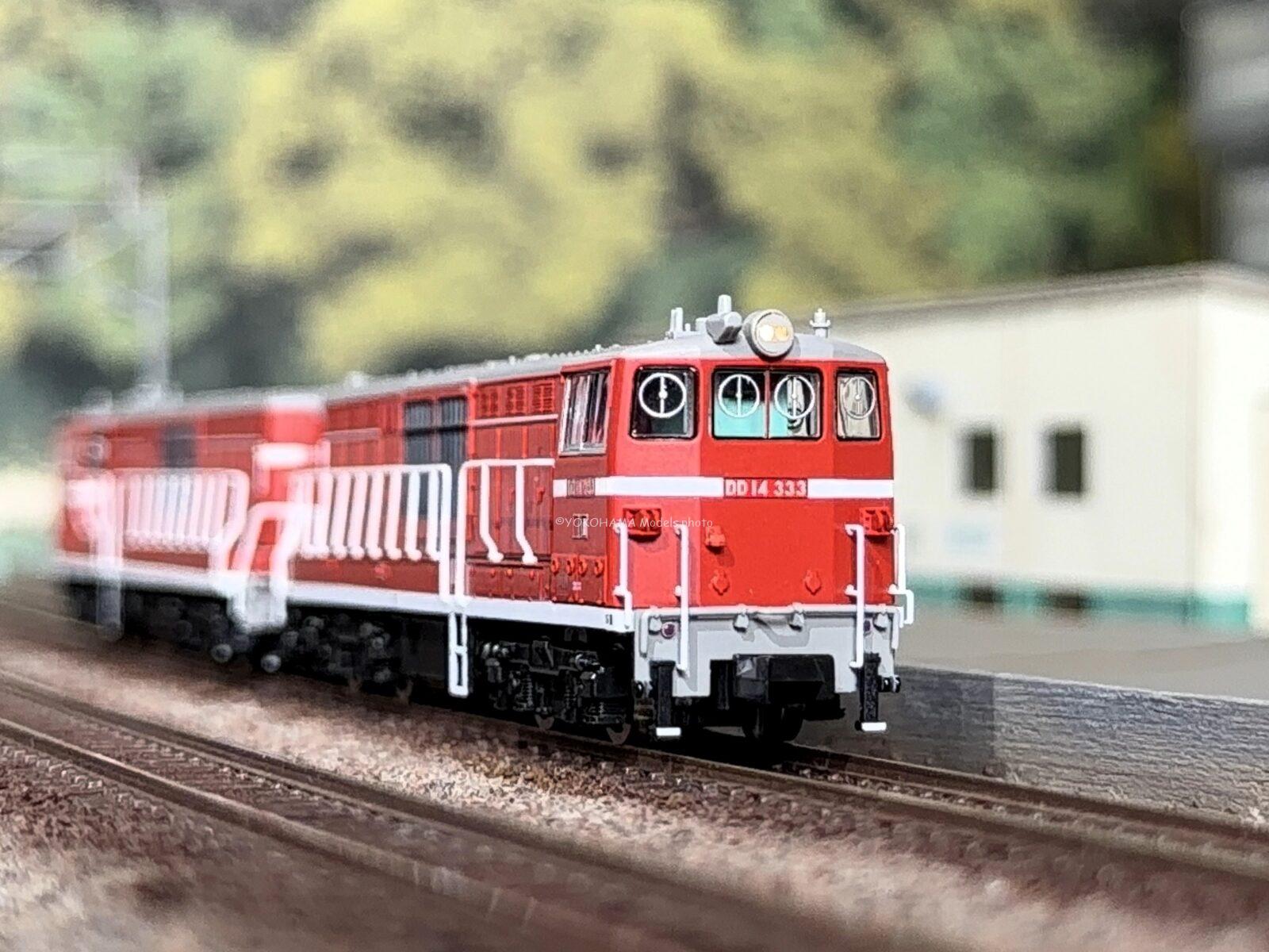 MICROACE(マイクロエース) Nゲージ A8167 DD14 333 + DD14 334 標準色 重連セット 鉄道模型