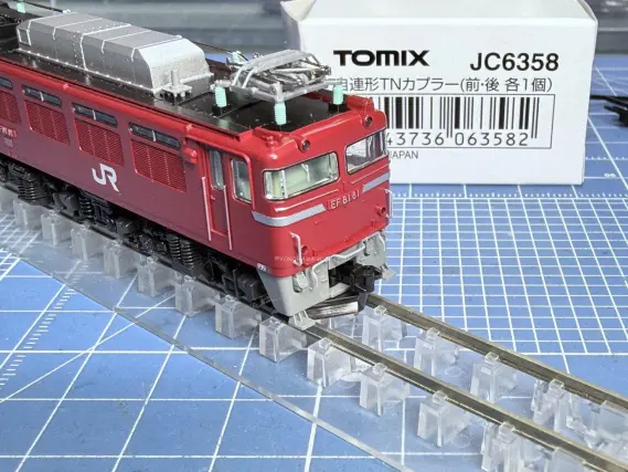 KATO機にTNカプラーを取付ける。 TOMIX 純正カプラー JC6358