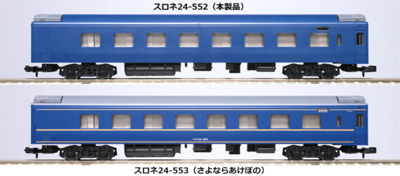surone24hikaku-1
