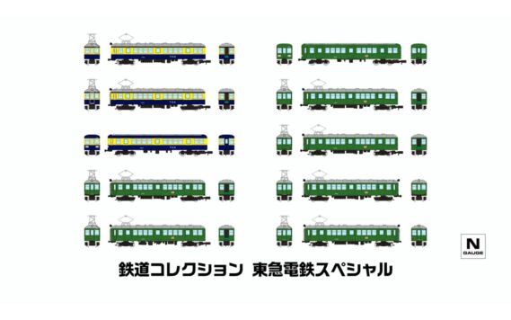 鉄道コレクション 東急電鉄スペシャル339694 トミーテック ジオコレ Nゲージ鉄道模型