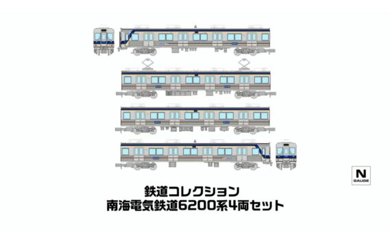 鉄道コレクション 南海電気鉄道6200系4両セット340997 トミーテック ジオコレ Nゲージ鉄道模型